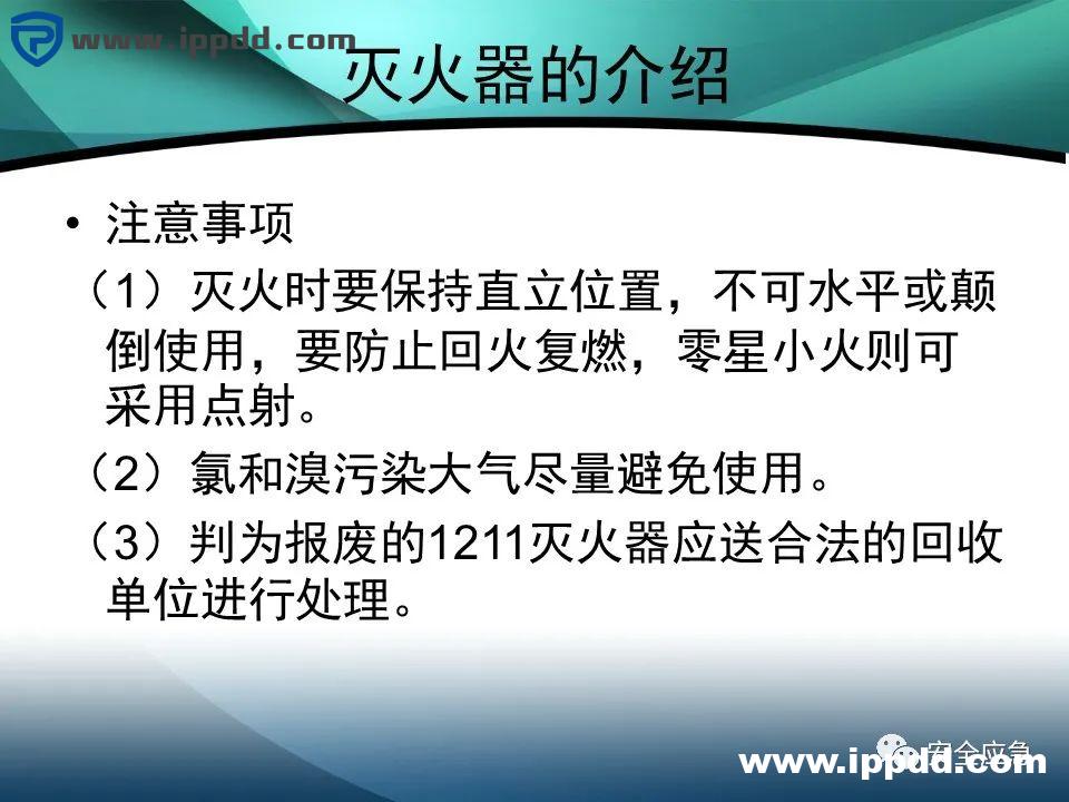 2000㎡车间应该配置多少灭火器？到底要不要“年检”？最新依据来了！