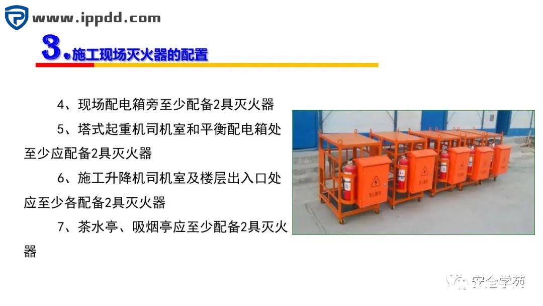 2000㎡车间应该配置多少灭火器？到底要不要“年检”？最新依据来了！