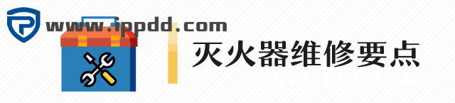 2000㎡车间应该配置多少灭火器？到底要不要“年检”？最新依据来了！