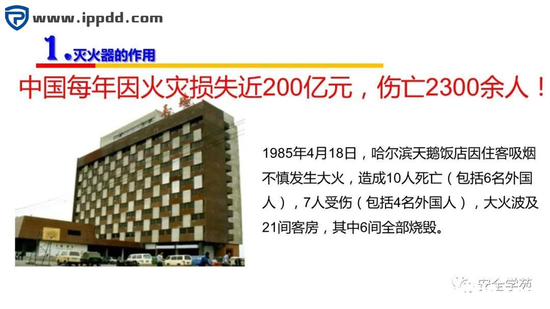 2000㎡车间应该配置多少灭火器？到底要不要“年检”？最新依据来了！