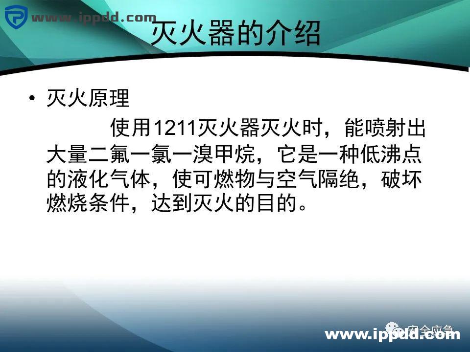 2000㎡车间应该配置多少灭火器?到底要不要“年检”?最新依据来了!