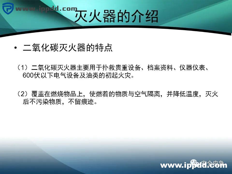 2000㎡车间应该配置多少灭火器？到底要不要“年检”？最新依据来了！