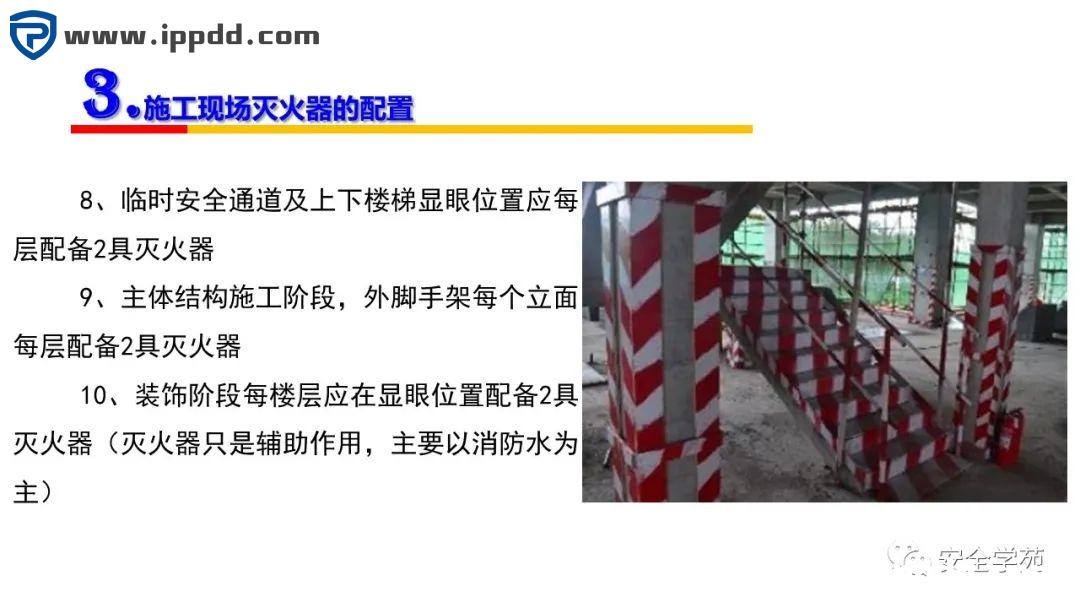 2000㎡车间应该配置多少灭火器?到底要不要“年检”?最新依据来了!