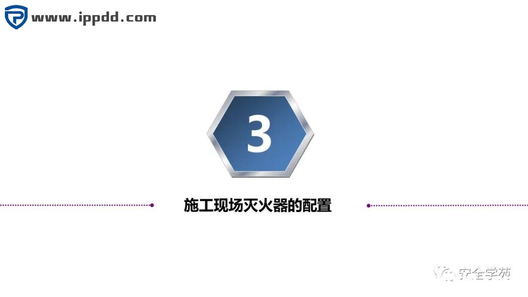 2000㎡车间应该配置多少灭火器？到底要不要“年检”？最新依据来了！