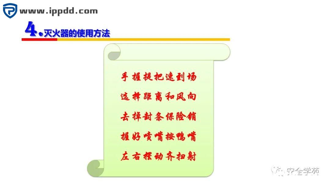 2000㎡车间应该配置多少灭火器？到底要不要“年检”？最新依据来了！