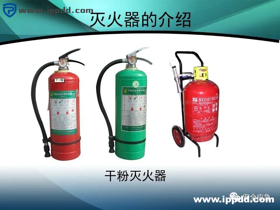 2000㎡车间应该配置多少灭火器?到底要不要“年检”?最新依据来了!