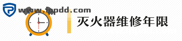 2000㎡车间应该配置多少灭火器?到底要不要“年检”?最新依据来了!