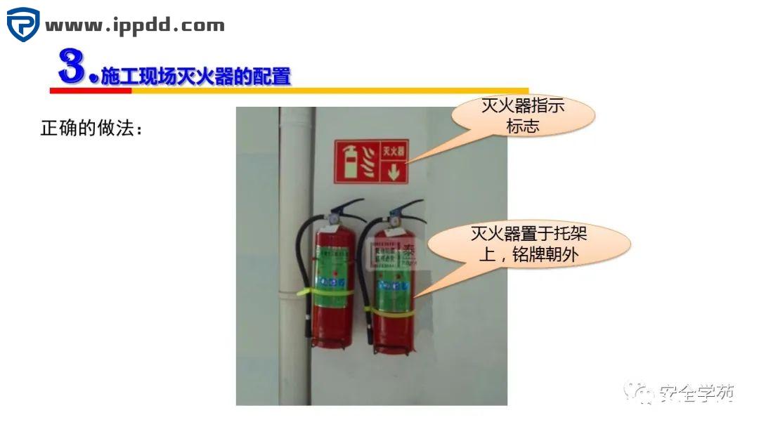 2000㎡车间应该配置多少灭火器?到底要不要“年检”?最新依据来了!