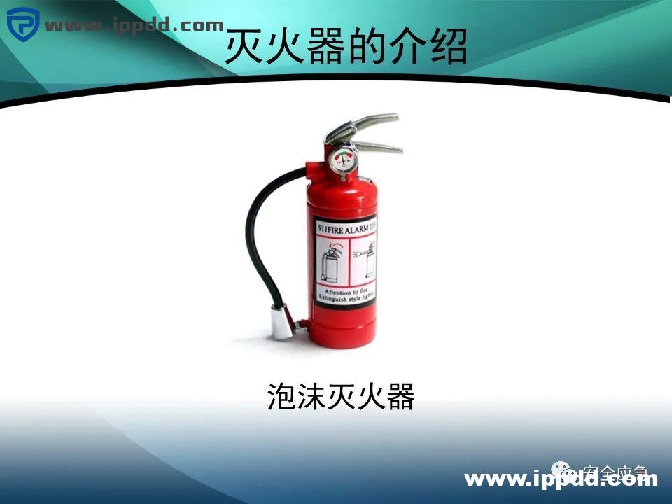 2000㎡车间应该配置多少灭火器?到底要不要“年检”?最新依据来了!
