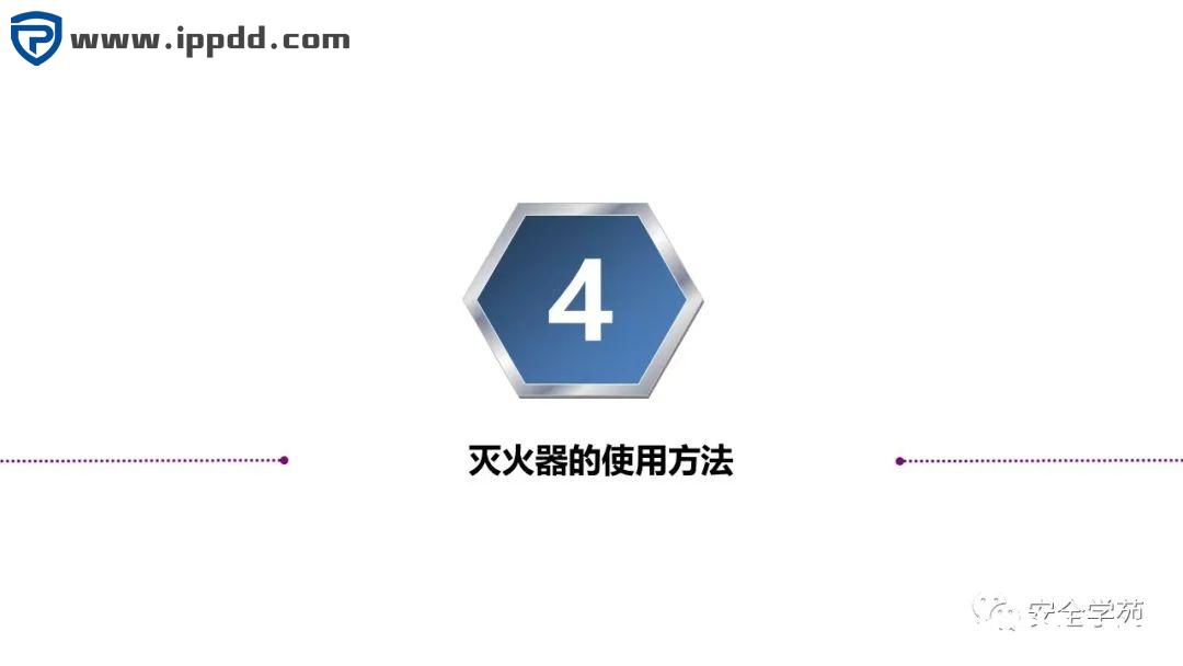 2000㎡车间应该配置多少灭火器？到底要不要“年检”？最新依据来了！