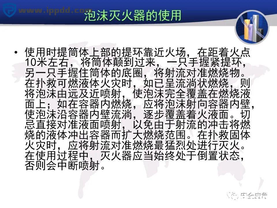 2000㎡车间应该配置多少灭火器?到底要不要“年检”?最新依据来了!
