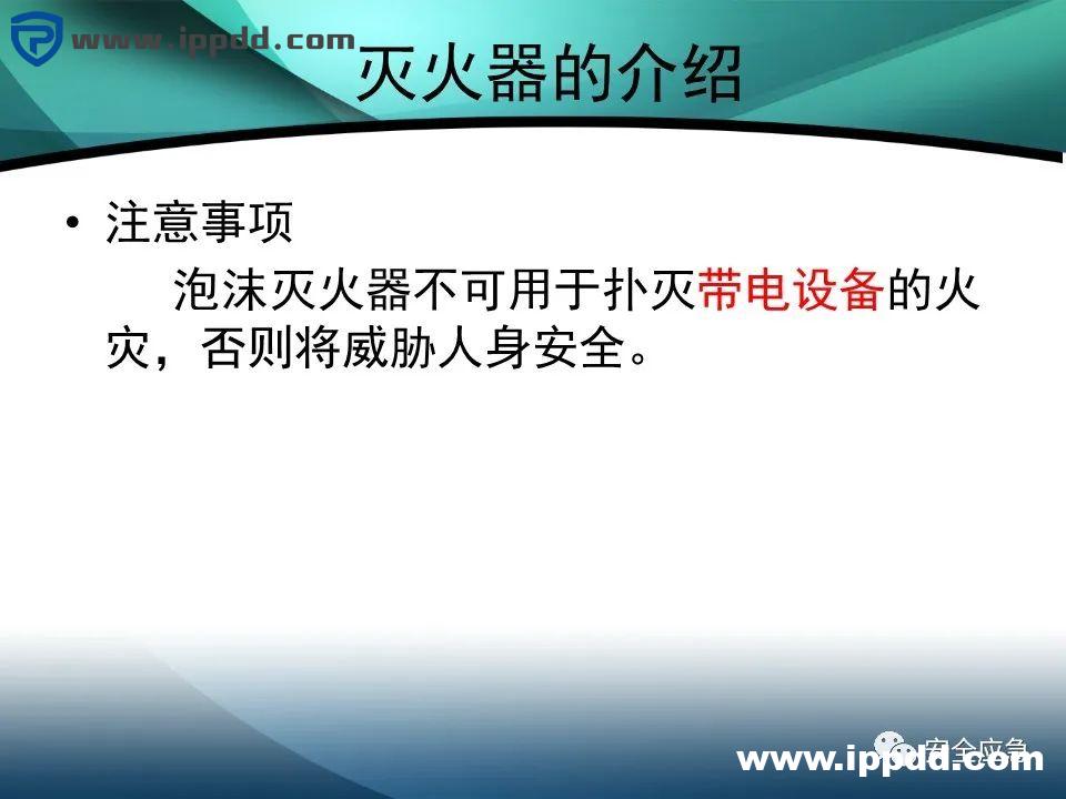 2000㎡车间应该配置多少灭火器？到底要不要“年检”？最新依据来了！