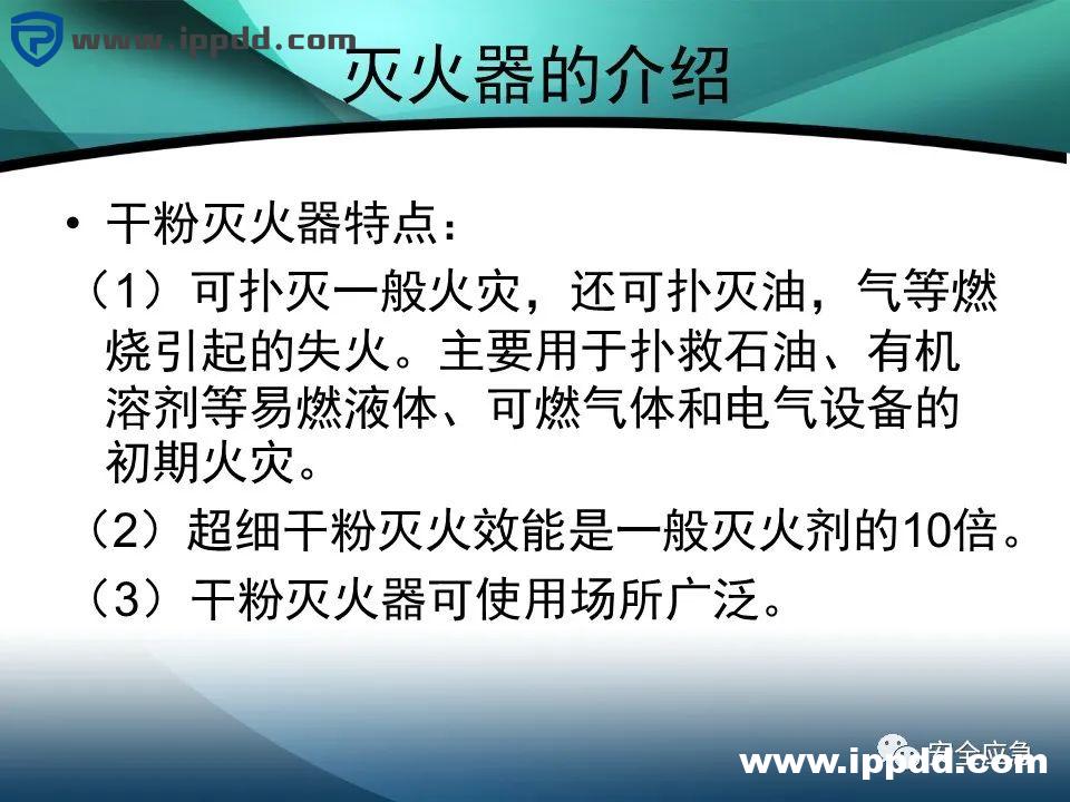 2000㎡车间应该配置多少灭火器?到底要不要“年检”?最新依据来了!