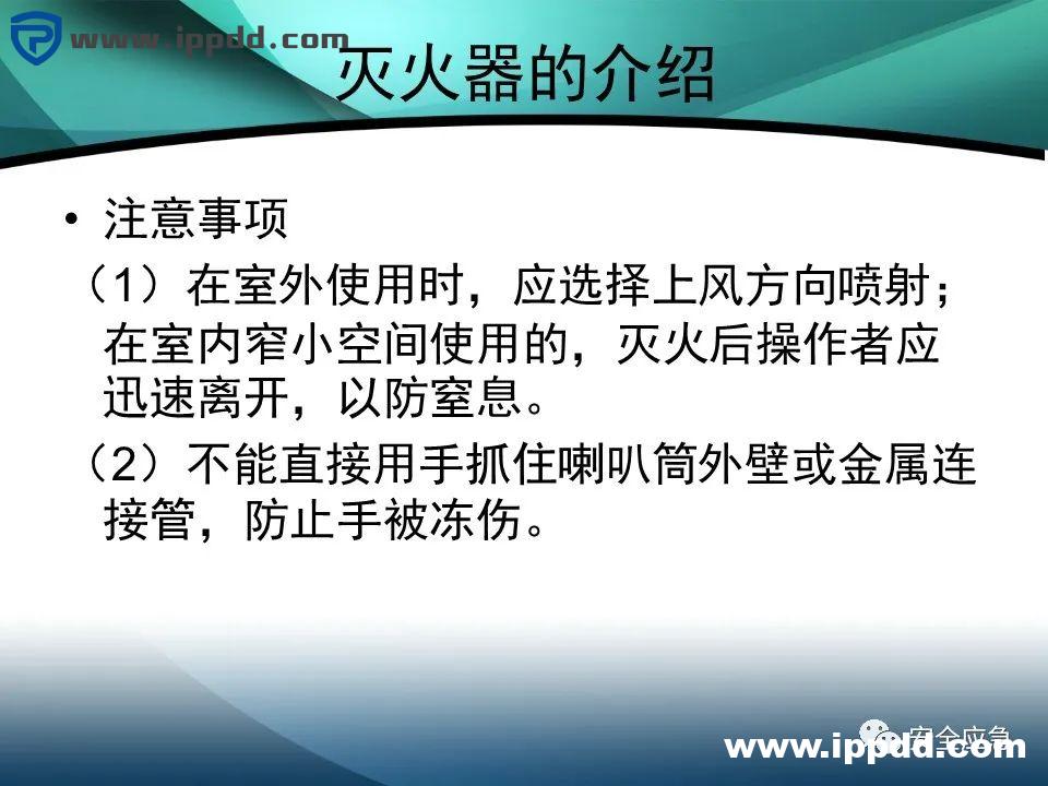 2000㎡车间应该配置多少灭火器？到底要不要“年检”？最新依据来了！