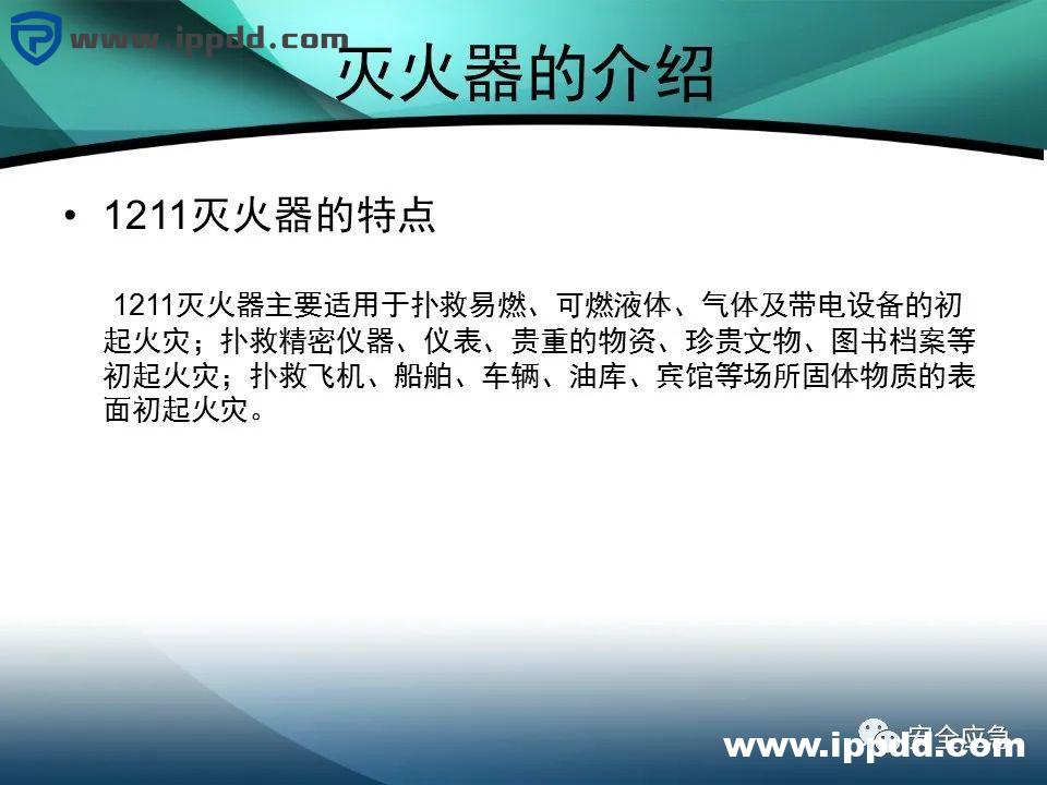 2000㎡车间应该配置多少灭火器?到底要不要“年检”?最新依据来了!