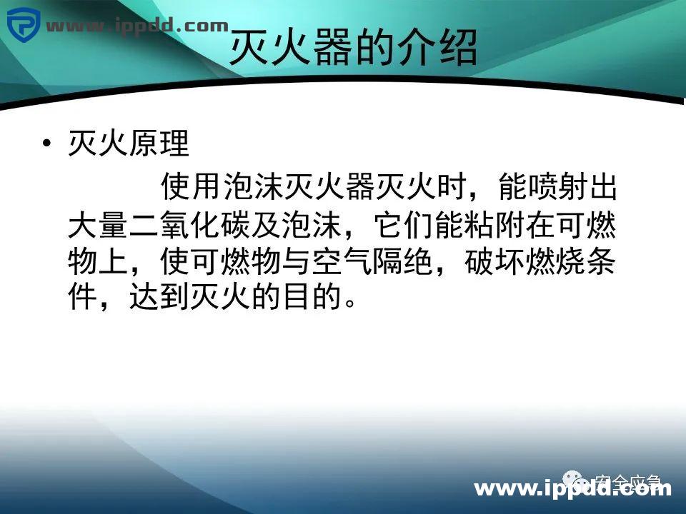 2000㎡车间应该配置多少灭火器?到底要不要“年检”?最新依据来了!