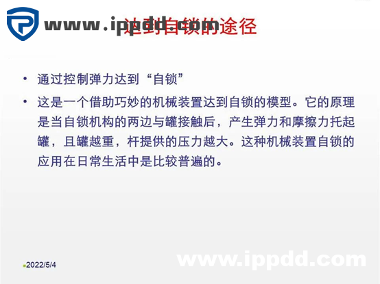 螺母“防松”的另一个方向:向日本学习不松动螺母的设计