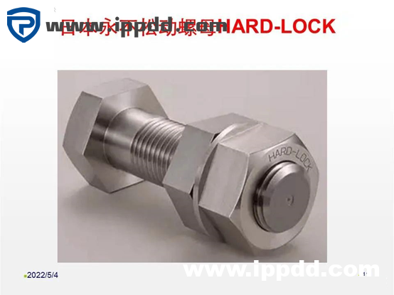 螺母“防松”的另一个方向:向日本学习不松动螺母的设计