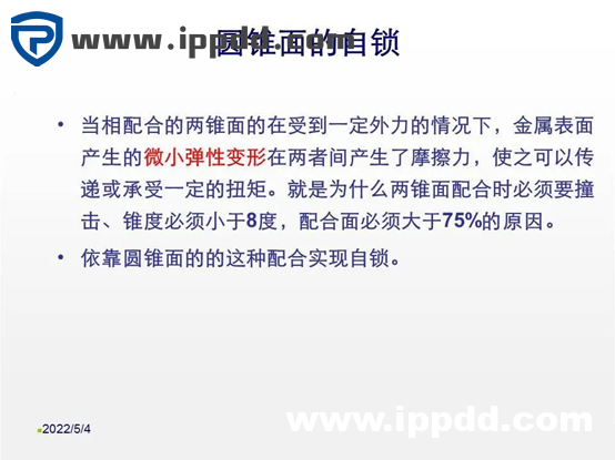 螺母“防松”的另一个方向:向日本学习不松动螺母的设计