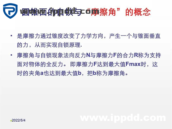 螺母“防松”的另一个方向:向日本学习不松动螺母的设计