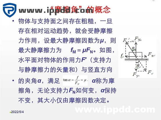螺母“防松”的另一个方向:向日本学习不松动螺母的设计