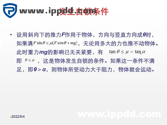 螺母“防松”的另一个方向:向日本学习不松动螺母的设计