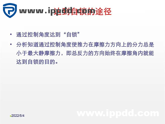 螺母“防松”的另一个方向:向日本学习不松动螺母的设计