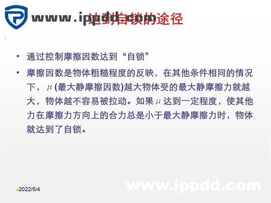 螺母“防松”的另一个方向:向日本学习不松动螺母的设计