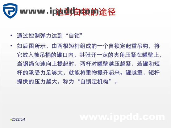 螺母“防松”的另一个方向:向日本学习不松动螺母的设计