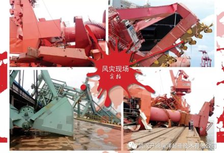 风力自锁装置：如何攻克港口大型设备防阵风安全世界性难题？-港口技术安全网