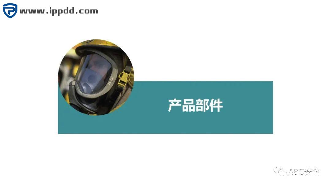 安全教程 | 正压式呼吸器构造、原理和安全使用