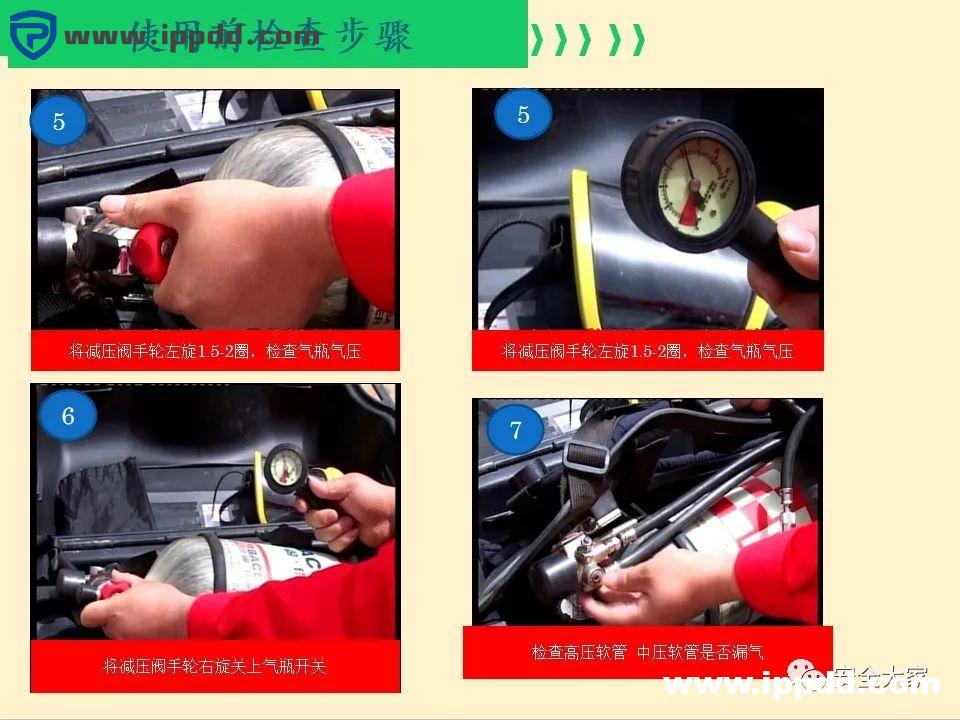 安全教程 | 正压式呼吸器构造、原理和安全使用