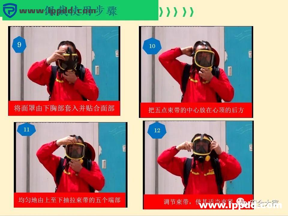安全教程 | 正压式呼吸器构造、原理和安全使用