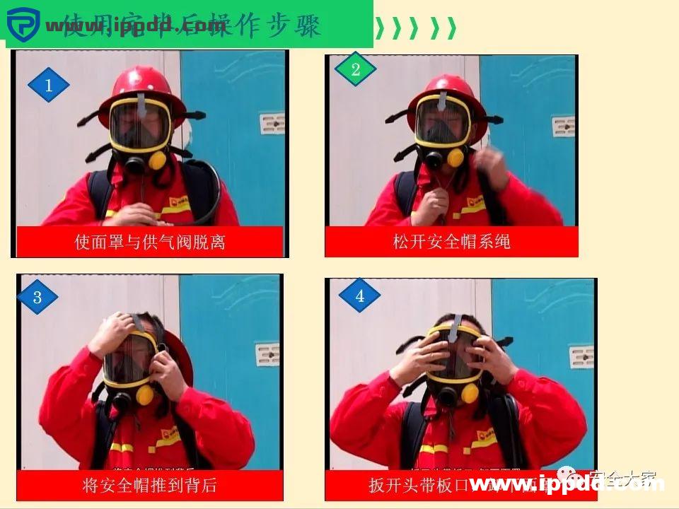 安全教程 | 正压式呼吸器构造、原理和安全使用