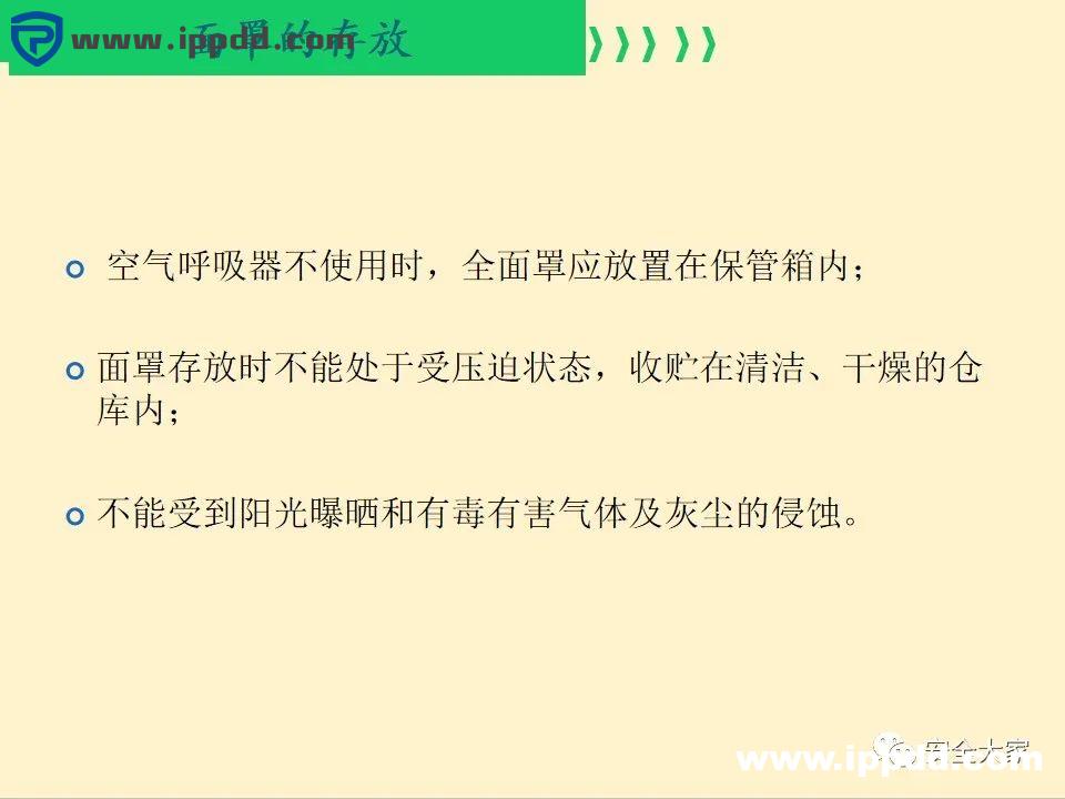 安全教程 | 正压式呼吸器构造、原理和安全使用