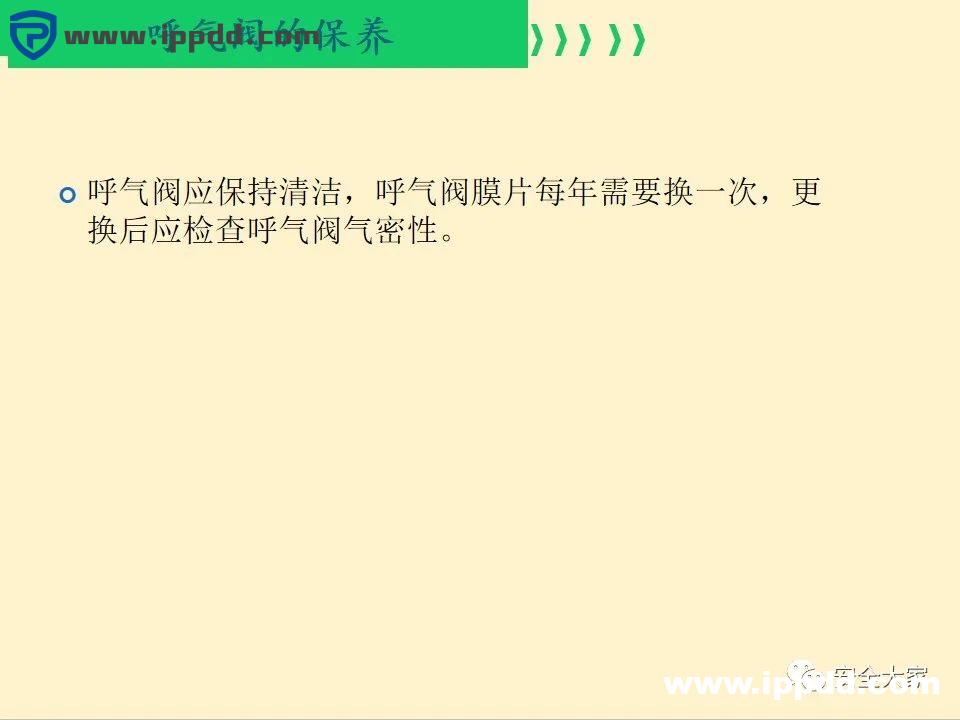 安全教程 | 正压式呼吸器构造、原理和安全使用