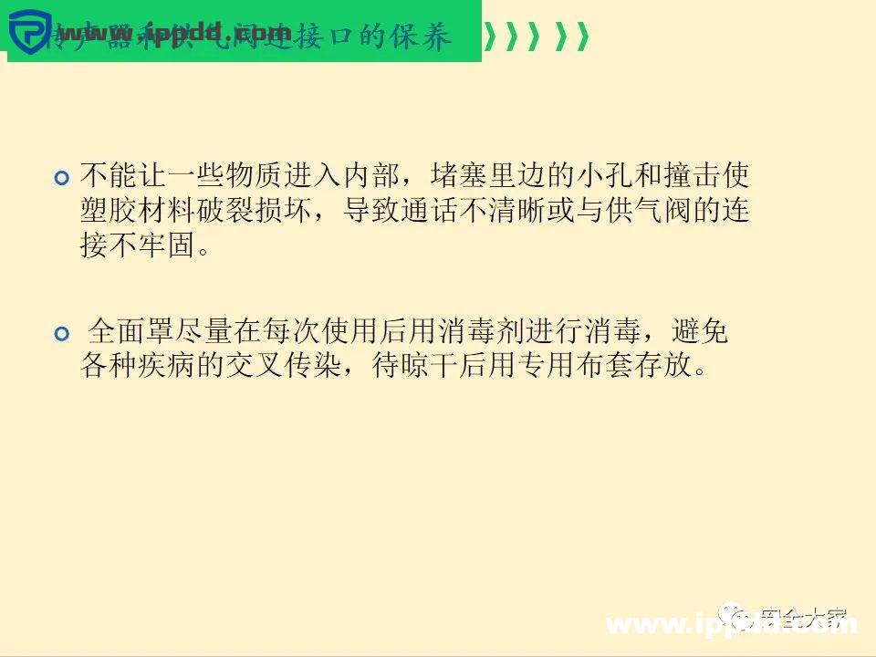 安全教程 | 正压式呼吸器构造、原理和安全使用
