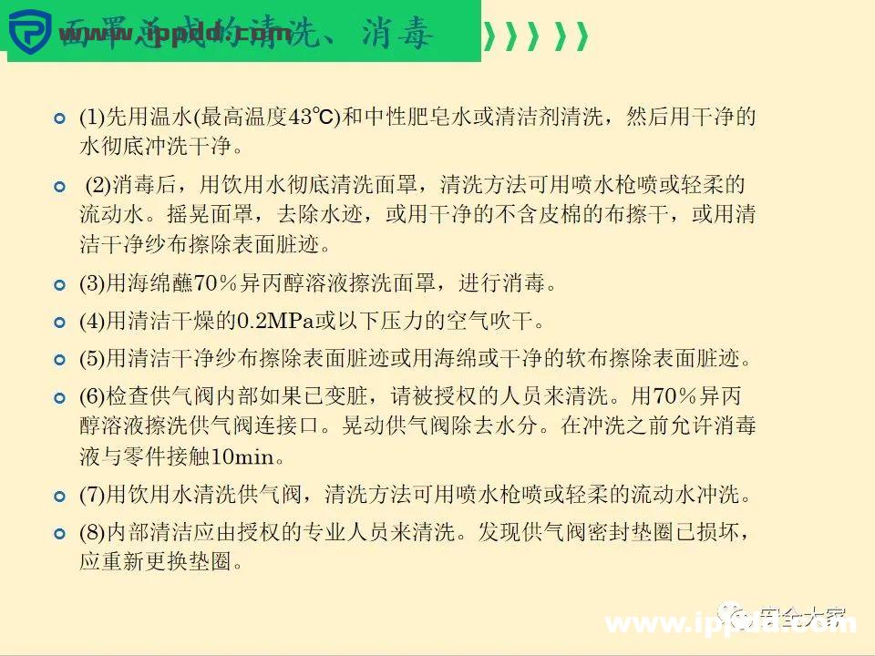 安全教程 | 正压式呼吸器构造、原理和安全使用