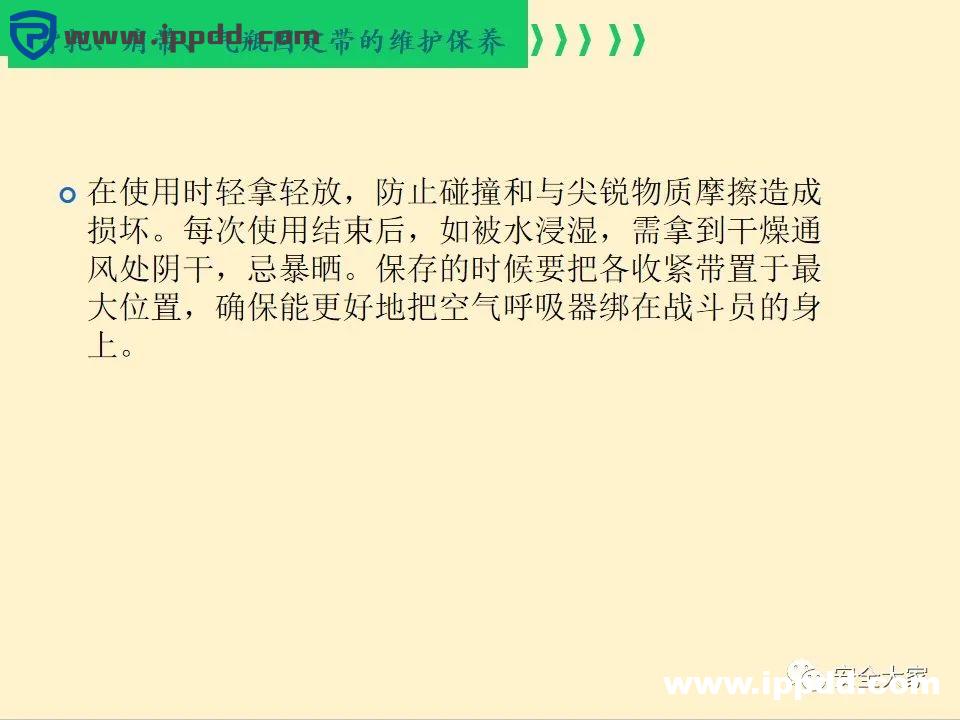 安全教程 | 正压式呼吸器构造、原理和安全使用