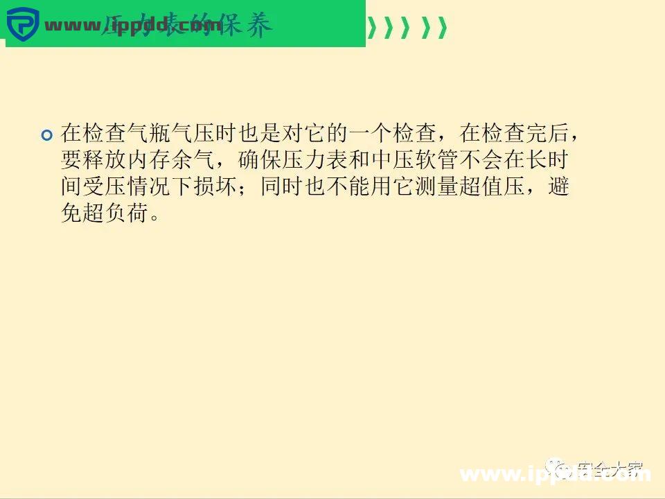 安全教程 | 正压式呼吸器构造、原理和安全使用