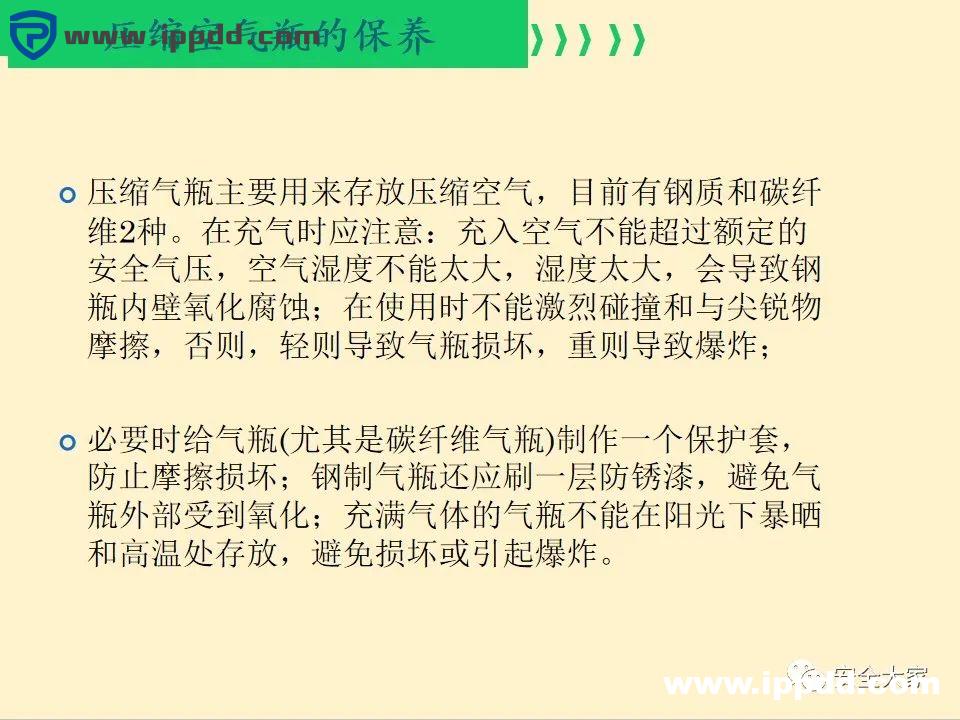 安全教程 | 正压式呼吸器构造、原理和安全使用