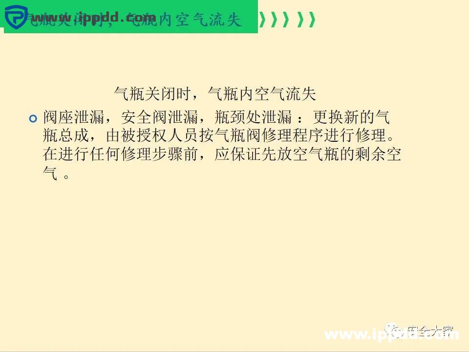 安全教程 | 正压式呼吸器构造、原理和安全使用