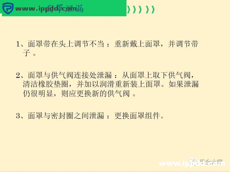 安全教程 | 正压式呼吸器构造、原理和安全使用