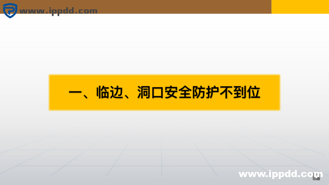 安全知识培训素材 | 看图找隐患：100条现场不规范作业隐患大汇总
