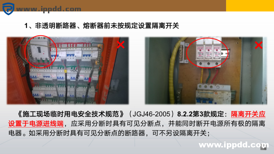 安全知识培训素材 | 看图找隐患：100条现场不规范作业隐患大汇总