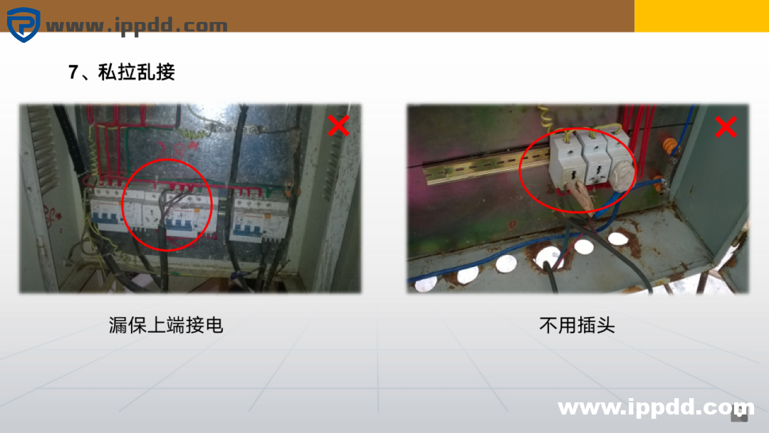 安全知识培训素材 | 看图找隐患：100条现场不规范作业隐患大汇总