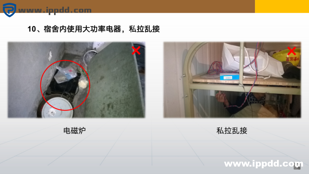 安全知识培训素材 | 看图找隐患：100条现场不规范作业隐患大汇总