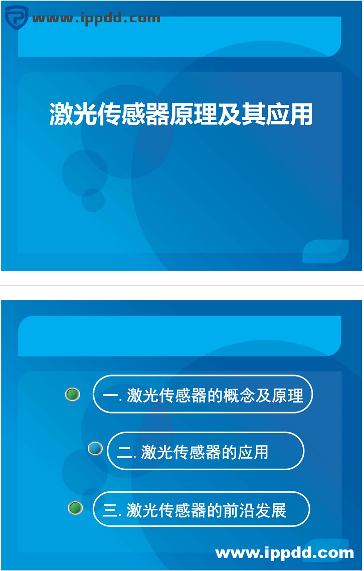 激光传感器概念及应用