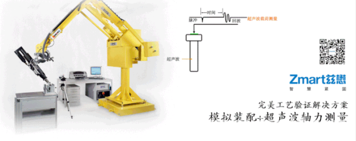 预紧力的分散性对螺栓疲劳寿命的影响...