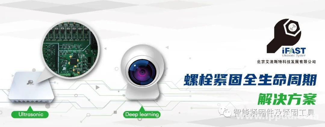 预紧力的分散性对螺栓疲劳寿命的影响...